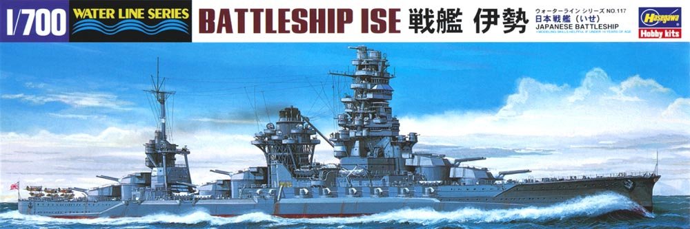Hasegawa WL117 IJN Battleship Ise 1/700