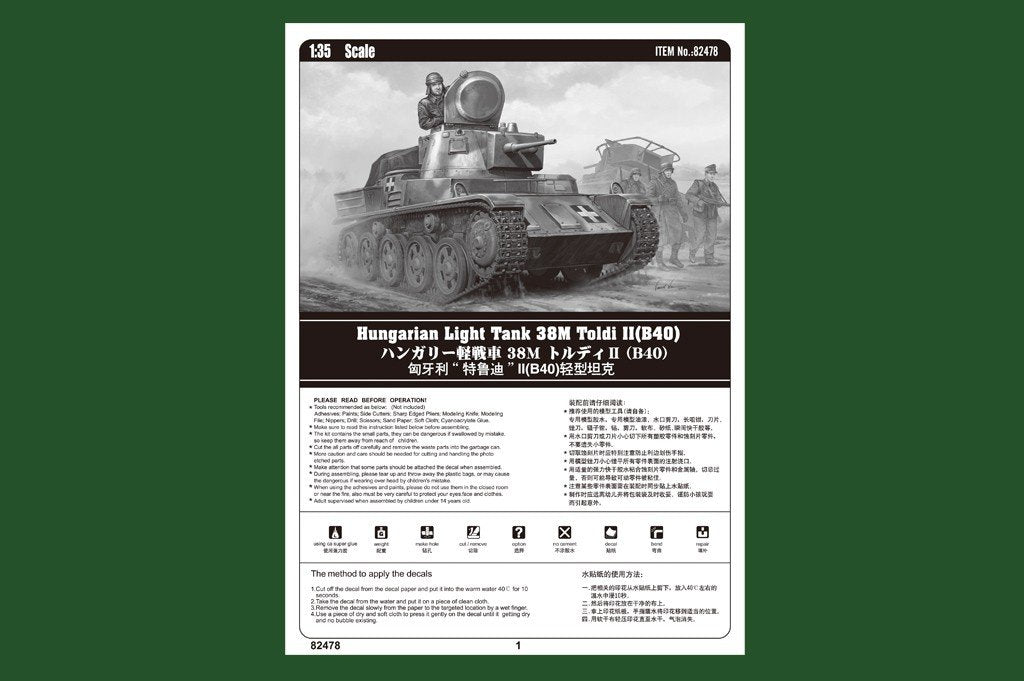 Hobby Boss 82478 Hungarian Light Tank 38M Toldi II(B40) 1/35 – zdjęcie 2
