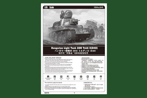 Hobby Boss 82478 Hungarian Light Tank 38M Toldi II(B40) 1/35 – zdjęcie 2