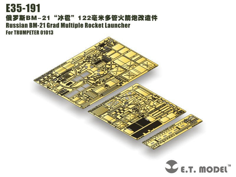 E.T. Model E35-191 Russian BM-21 Grad Multiple Rocket Launcher (For TRUMPETER 01013) 1/35