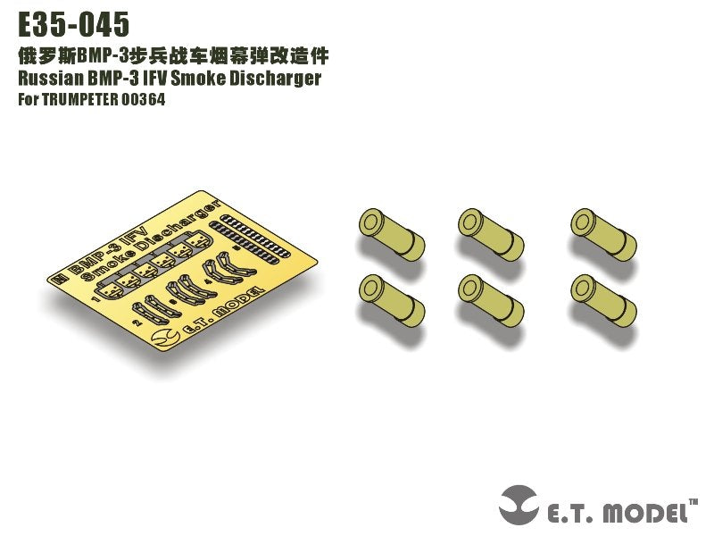 E.T. Model E35-045 Russian BMP-3 IFV Smoke Discharger (For TRUMPETER 00364) 1/35