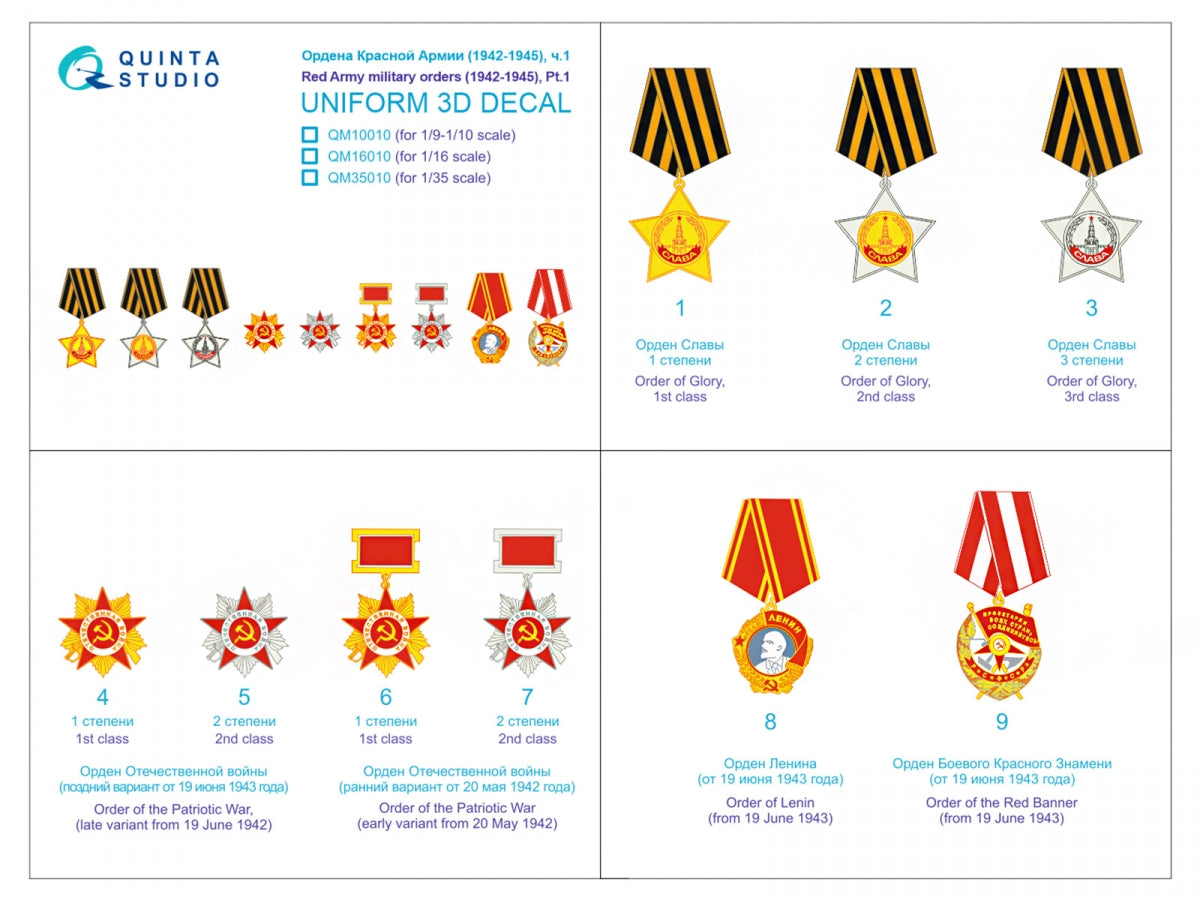 Quinta Studio QM10010 Red Army military orders (1942-1945) pt.1 1/10 – image 2