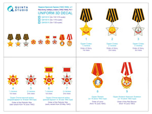 Quinta Studio QM10010 Red Army military orders (1942-1945) pt.1 1/10 – image 2