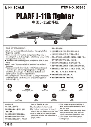 Trumpeter 03915 PLAAF J-11B fighter 1/144 – zdjęcie 5