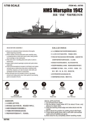 Trumpeter 05795 HMS Warspite 1942 1/700 – image 2