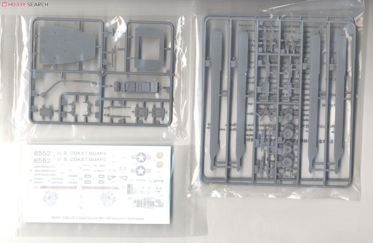 Trumpeter 05107 US Coast Guard HH-65C Dolphin Helicopter 1/35 – zdjęcie 7