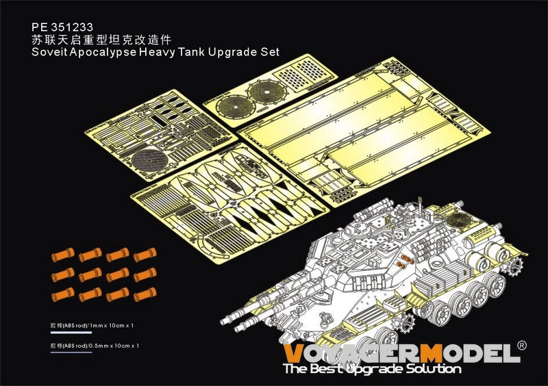 Voyager Model PE351233 Soveit Apocalypse Heavy Tank Upgrade Set For Border BC-001 1/35