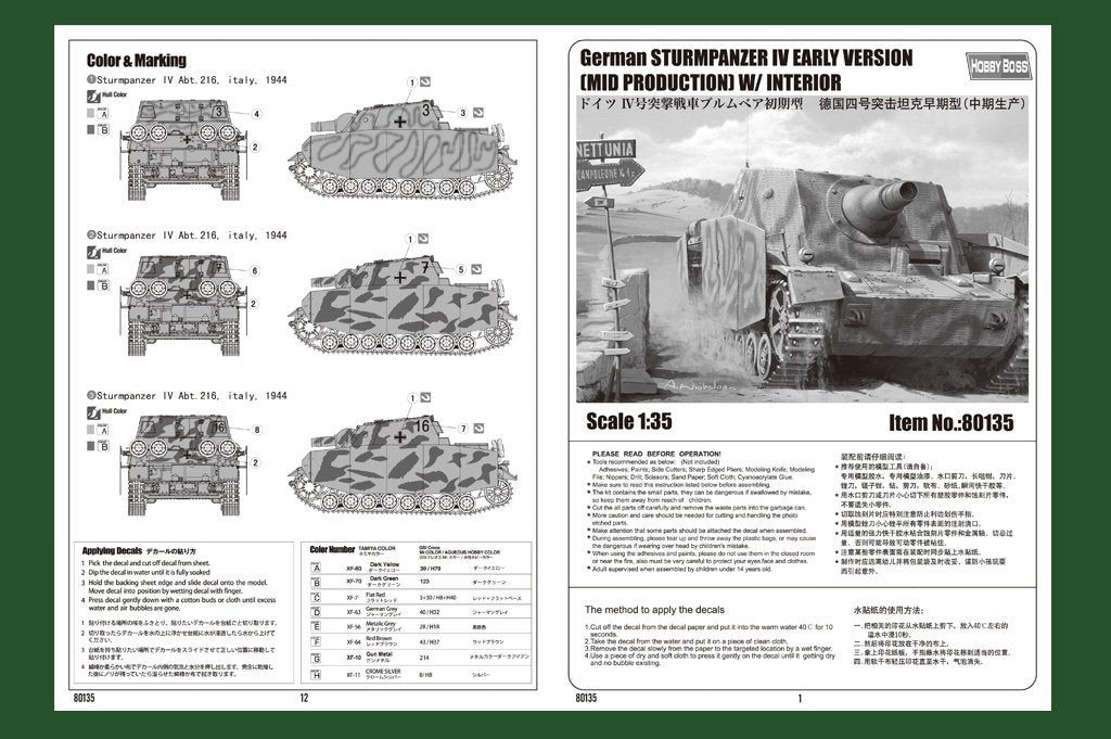 Hobby Boss 80135 German STURMPANZER IV EARLY VERSION MID PRODUCTION W/INTERIOR – zdjęcie 2