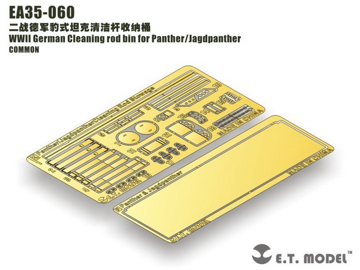 ET Model EA35-060 WWII German Cleaning rod bin for Panther/Jagdpanther 1/35