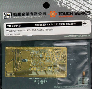 AFV Club TH35010 Sd Kfz 251 Ausf.D Machine Gun Shield and Tool Buckles 1/35