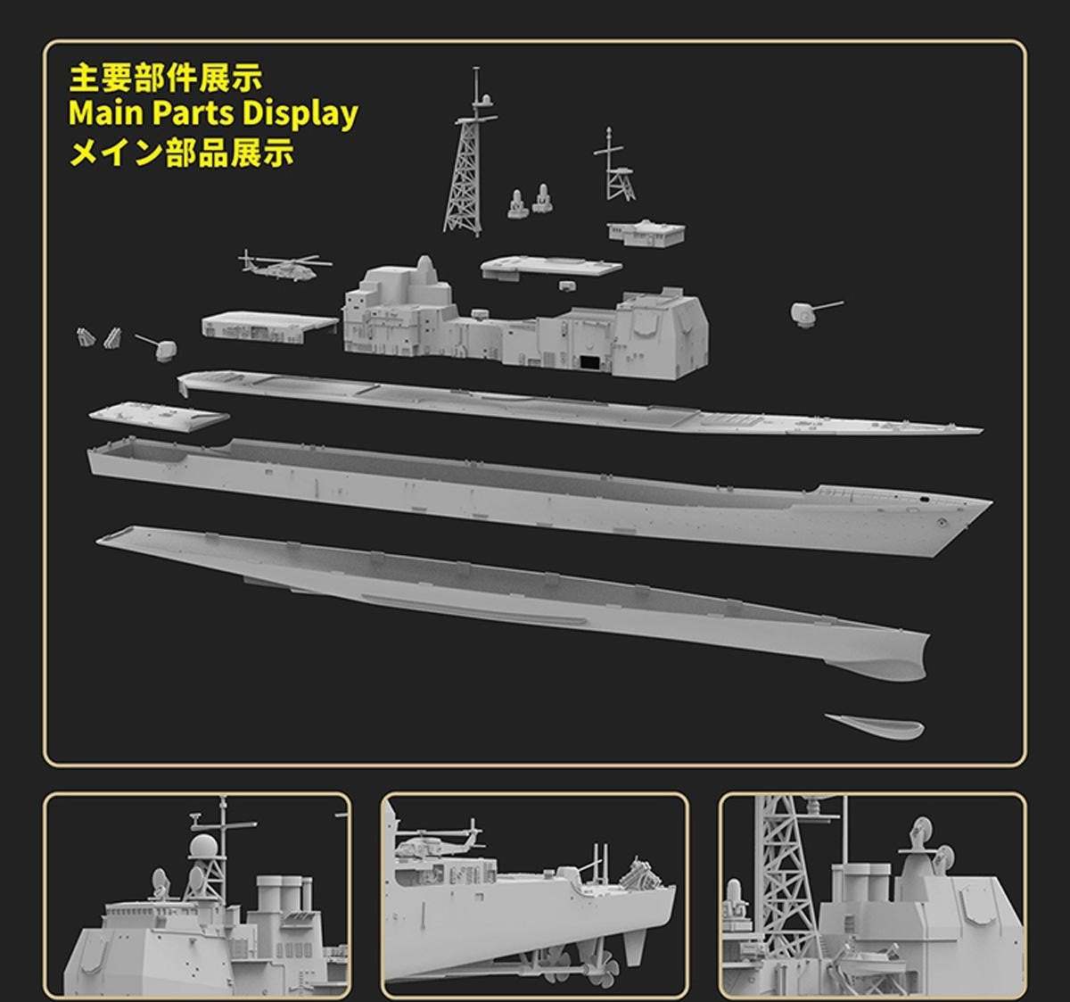 FlyHawk Model FH1167S Aegis Cruiser USS Bunker Hill CG-52 1991 - deluxe 1/700 – zdjęcie 3