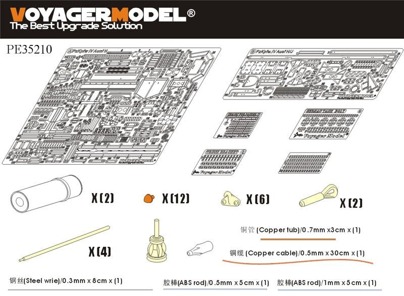 Voyager Model PE35210 WWII German Pz.Kpfw.IV Ausf.H for TAMIYA 35209 1/35 – image 2