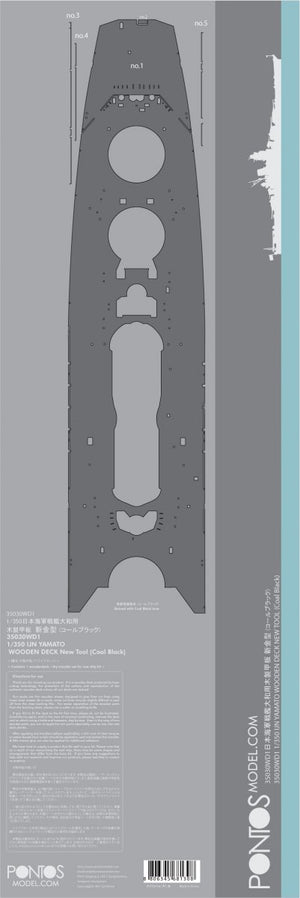 Pontos 35030WD1 IJN Yamato Wooden Deck set 1945 Coal Black 1/350 – image 4