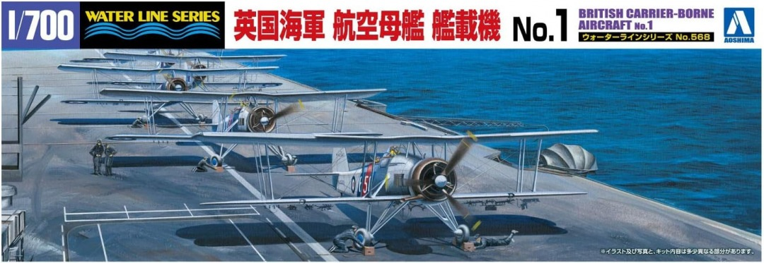 Aoshima 05942 British Carrier-borne Aircraft 8 x Swordfish 1/700