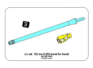 Aber 35L-290 122mm D-25S barrel for Russian SU-102 gun (Trumpeter) 1/35 – image 4