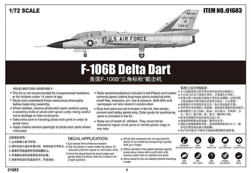 Trumpeter 01683 US F-106B Delta Dart 1/72 – image 4