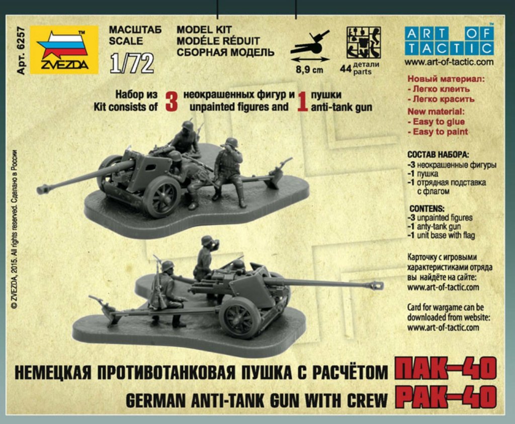 Zvezda 6257 German Anti Tank Gun PAK-40 with Crew 1/72 – image 2