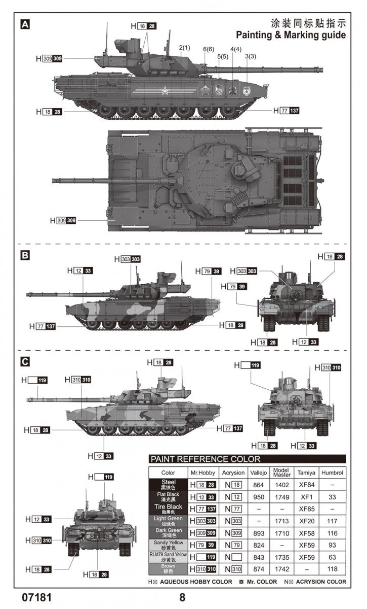 Trumpeter 07181 Russian T-14 Armata MBT 1/72 – zdjęcie 4