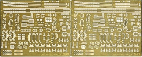 Fujimi 116983 Photo-Etched Parts for Fune Next Yukikaze/Isokaze 1/700