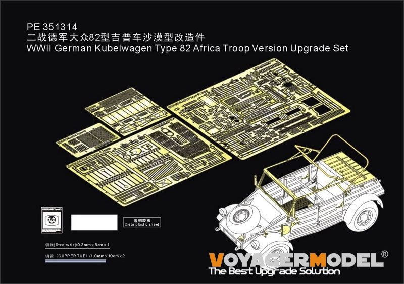Kit de mise à niveau Voyager Model PE351314 pour Kubelwagen Type 82 (version troupes d'Afrique) de la Seconde Guerre mondiale, compatible avec le modèle MENG VS-015 au 1/35.