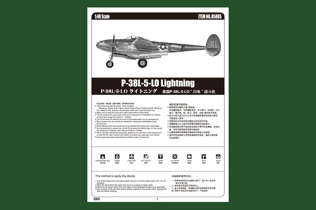 Hobby Boss 85805 P-38L-5-L0 Lightning 1/48 – zdjęcie 4