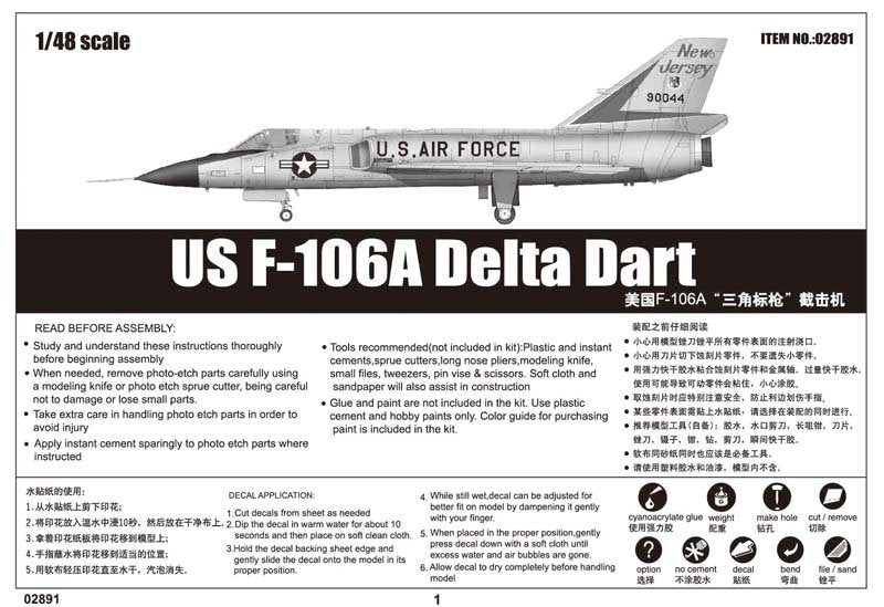 Trumpeter 02891 US F-106A Delta Dart 1/48 – image 4