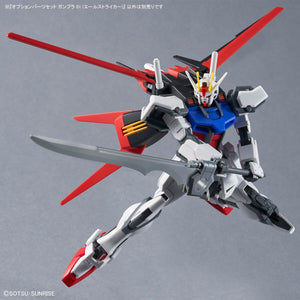 Bandai 66385 GH OPTION PARTS SET GUNPLA 01 (AILE STRIKER) 1/144 – zdjęcie 9