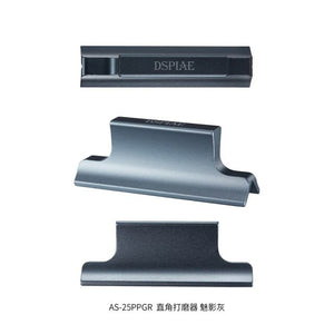 DSPIAE AS-25PPGR PERPENDICULAR Gray SANDING PIECE / Sandpaper holder