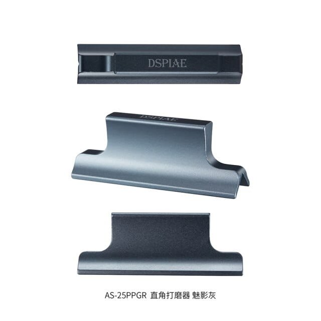 DSPIAE AS-25PPGR PERPENDICULAR Gray SANDING PIECE / Sandpaper holder