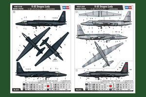 Hobby Boss 87271 U-2C Dragon Lady 1/72 – zdjęcie 4