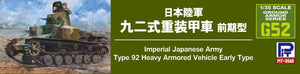 Pit-Road G52 IJA Type 92 Heavy Armoured Vehicle Early Type 1/35 – zdjęcie 8