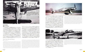 Zoukei-Mura SWS3202-B01 CONCEPT NOTE SWS No.II Ta152H-1 – zdjęcie 6