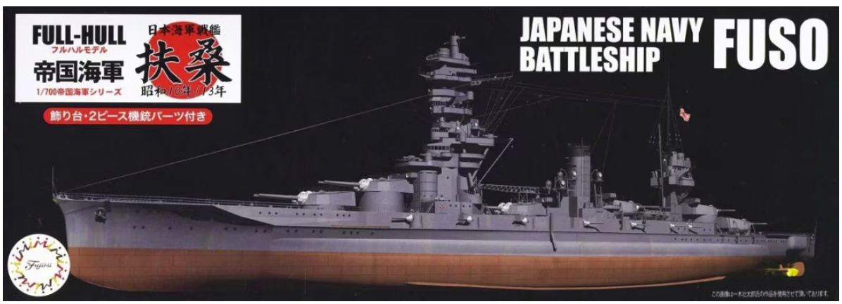 Fujimi 452111 Full-Hull IJN Series Japanese Navy Battleship Fuso (1935/1938) w/2 Pieces Type 25mm Gun 1/700