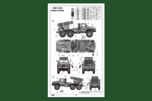 Hobby Boss 82932 Russian BM-21 &amp;quot;Hail&amp;quot; self-propelled rocket launcher late model 1/72 – zdjęcie 6