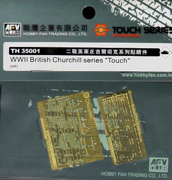 AFV Club TH35001 WWII British Churchill series 'Touch' 1/35