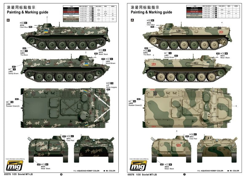 Trumpeter 05578 Soviet MT-LB – zdjęcie 3