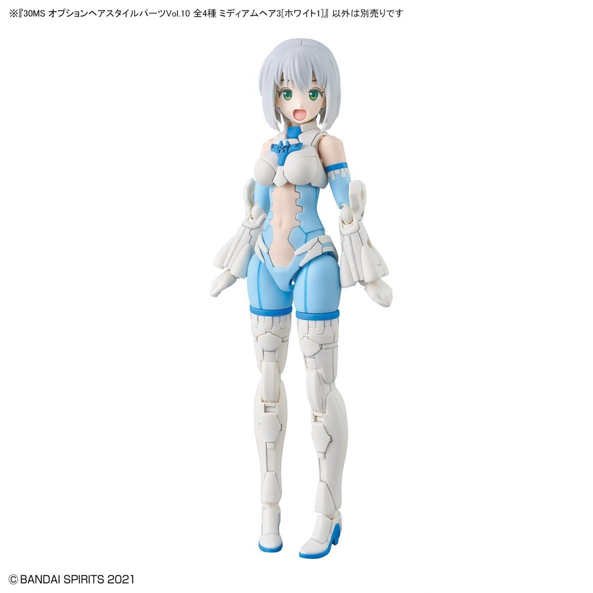 Bandai 67139 30MS OPTION HAIR STYLE PARTS VOL.10 ALL 4 TYPES – zdjęcie 8