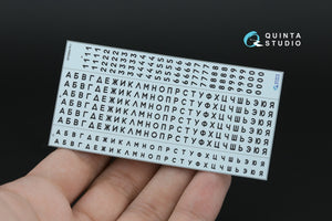 Quinta Studio QP35004 Typesetting USSR license plates 1980-1994 (State Standart 3207-77) (All kits) 1/35 – zdjęcie 4