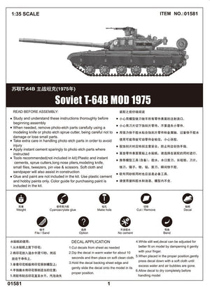 Trumpeter 01581 Soviet T-64B MOD 1975 1/35 – zdjęcie 2