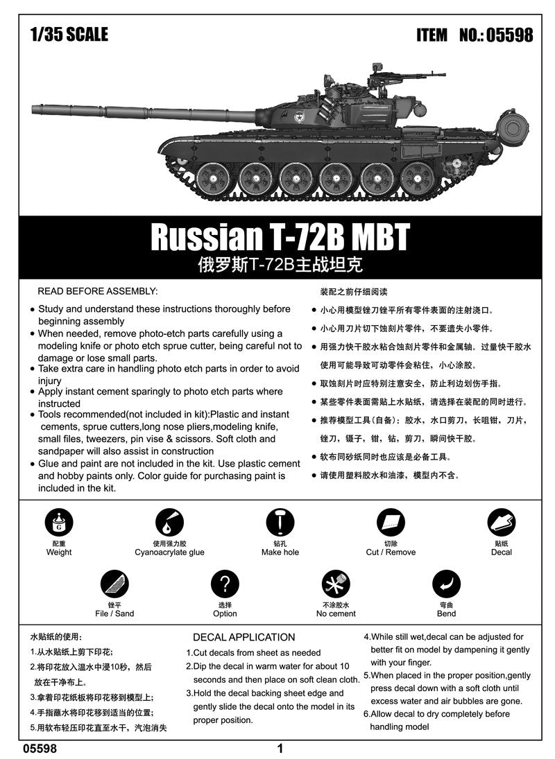 Trumpeter 05598 Russian T-72B MBT – immagine 4