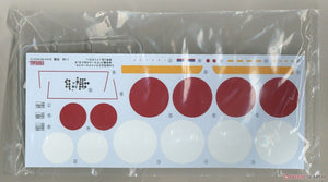 Fine Molds FB11 IJN Mitsubishi A7M1 Reppu Sam 1/48 – image 3