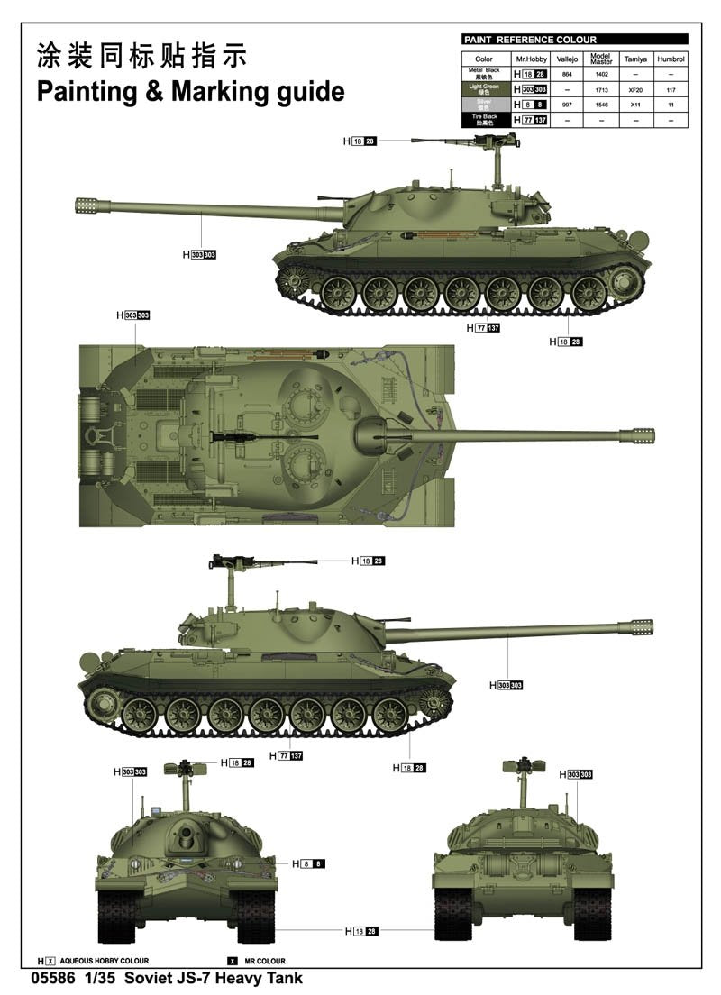 Trumpeter 05586 Soviet JS-7 Heavy Tank 1/35 – zdjęcie 3