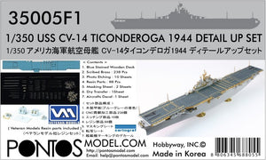 Pontos 35005F1 USS CV-14 Toconderoga 1944 Detail Up Set 1/350