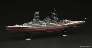 Fujimi 451626 KG-8 Japanese Navy Battleship Nagato Full Hull 1/700 – zdjęcie 2