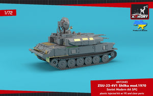 Armory Models 72443 ZSU-23-4V1 Shilka mod.1970 Soviet Modern AA SPG 1/72 – image 5
