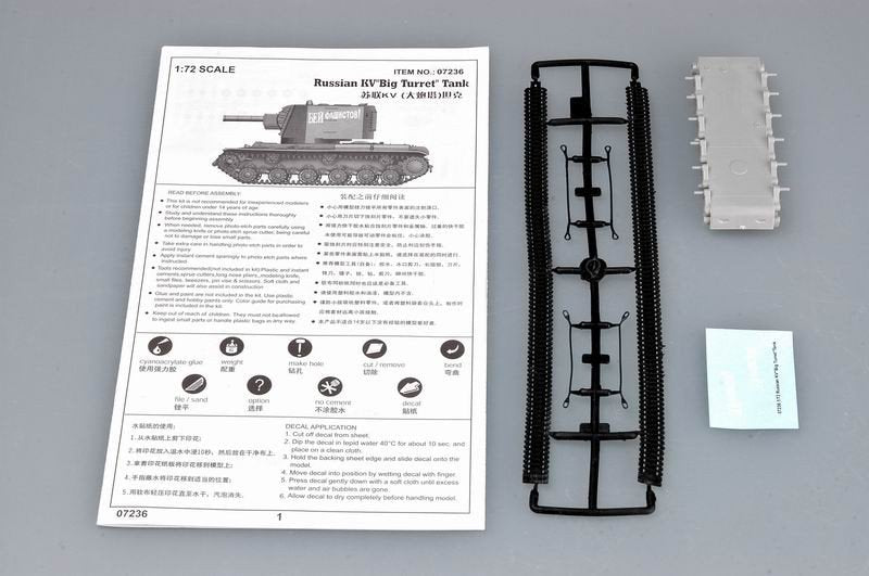 Trumpeter 07236 Soviet KV &amp;quot;Big turret&amp;quot; tank 1/72 – image 3