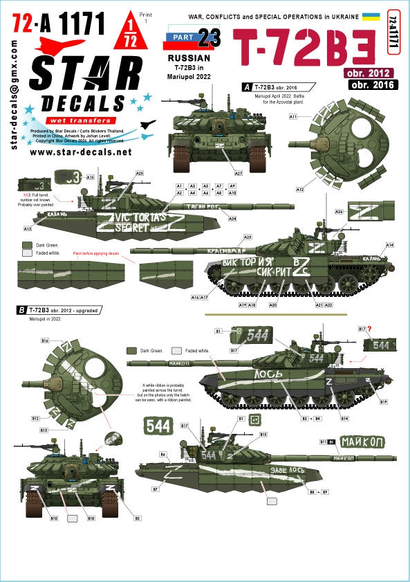 Star Decals 72-A1171 War in Ukraine # 23 Russian T-72B3 in Mariupol 2022. T-72B3 obr. 2012 and obr. 2016. 1/72