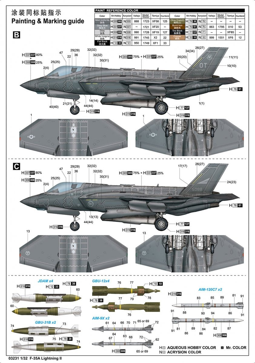 Trumpeter 03231 F-35A Lightning II 1/32 – zdjęcie 7