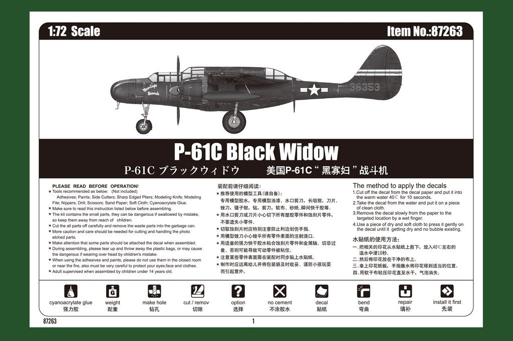 Hobby Boss 87263 P-61C Black Widow 1/72 – immagine 3
