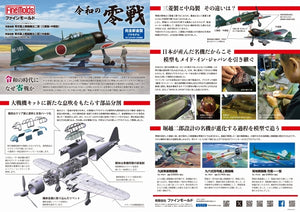 Fine Molds FZ01 IJN A6M5 Carrier Fighter Zero Model 52 (Mitsubishi, Mid Prod.) 1/48